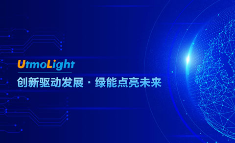 品牌型網站案例-無錫極電光能